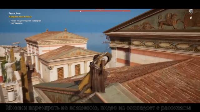 Assassins Creed Origins Обзор / Стоит ли покупать Assassins Creed Origins