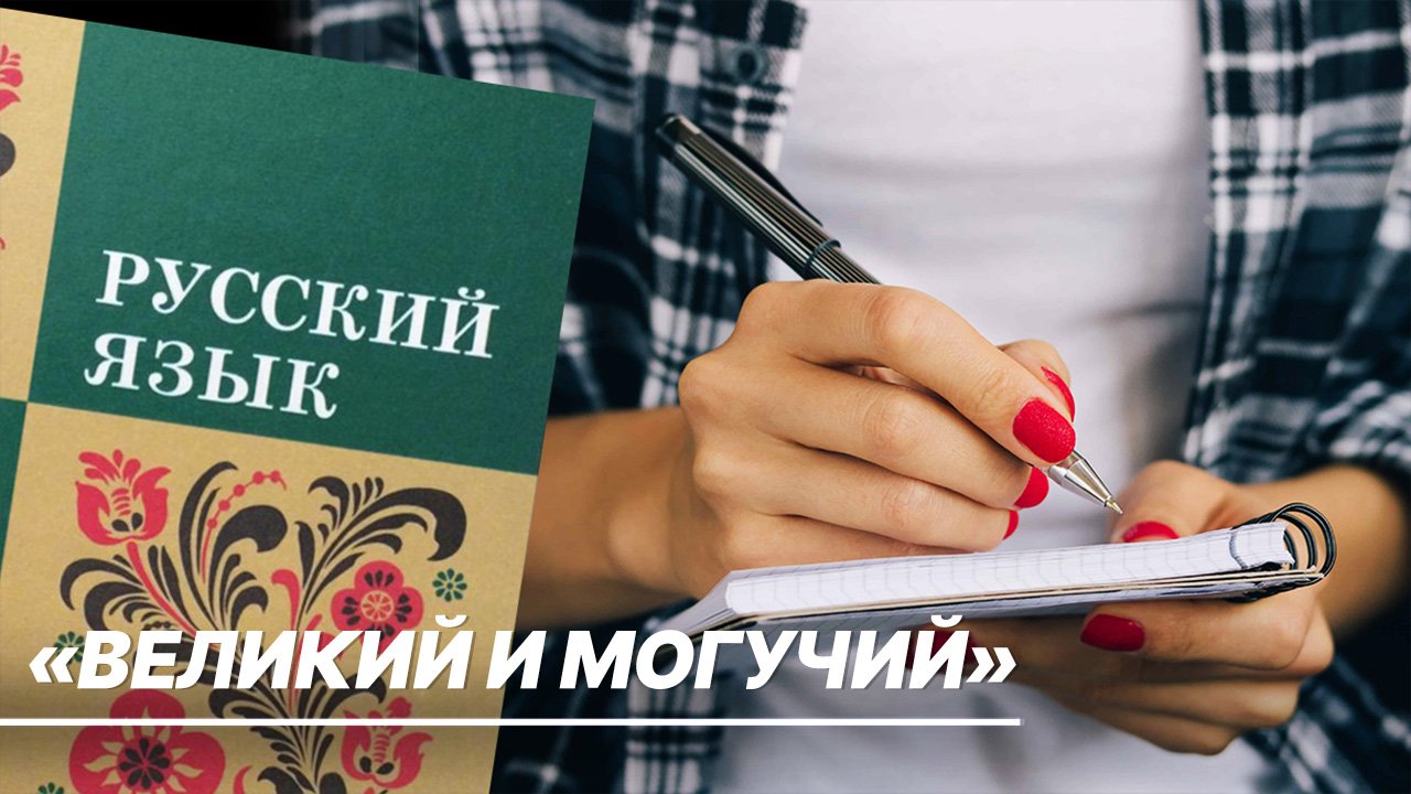 Русский язык обучение. Картинки о грамотности русского языка. Орфография. Картинки грамотность правила русского языка. Новый свод правил русского языка.