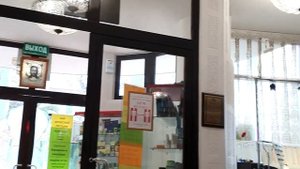 г.Сочи.Санаторий "Октябрьский" РЖД. 9 марта 2023г