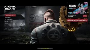 Прохождение игры Atomic Heart . Прохождение #10. Полигон №8. Полигон №10.