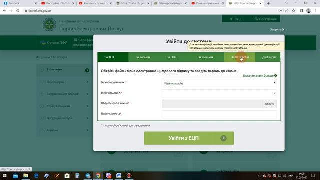 Как узнать размер будущей пенсии | Расчет пенсии пенсионным калькулятором