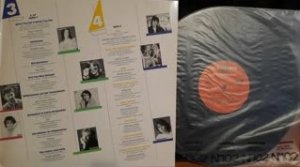 Various.Super Hits Aktuell.Lp1987. Side C