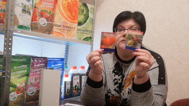 Распаковочка посылки с семенами от коллекционера. смотреть онлайн