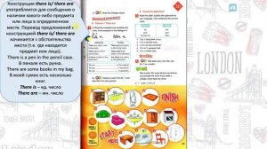 Spotlight 5. Модуль 3b. Move in!