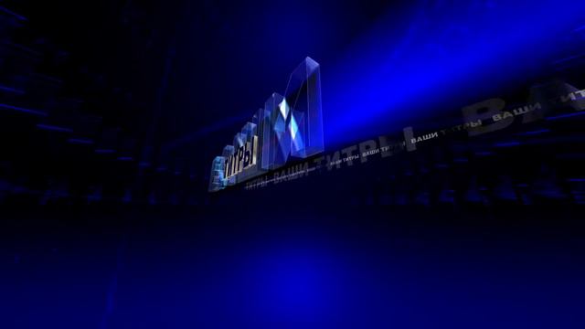 Заставка для начала фильма, проекта, обзора ютуберам, блогерам с вашими 3D титрами смотреть онлайн