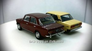 Модель ВАЗ-2105 «Жигули» (1981), бежевого цвета, в масштабе 1:43, производитель Ixo, CLC375