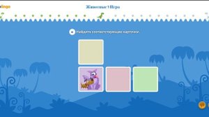 Игры на английском - Изучите английский для детей