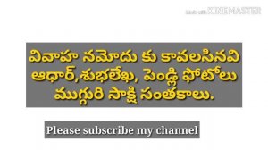 #jps #jps update వివాహ నమోదు తప్పని సరి, పంచాయతీ కార్యదర్శి లకు శిక్షణ