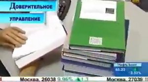 Что такое доверительное управление капиталом