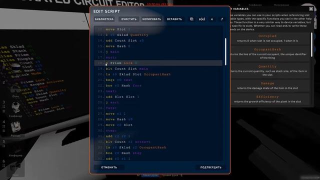 Stationeers - Сортировка склада смотреть онлайн