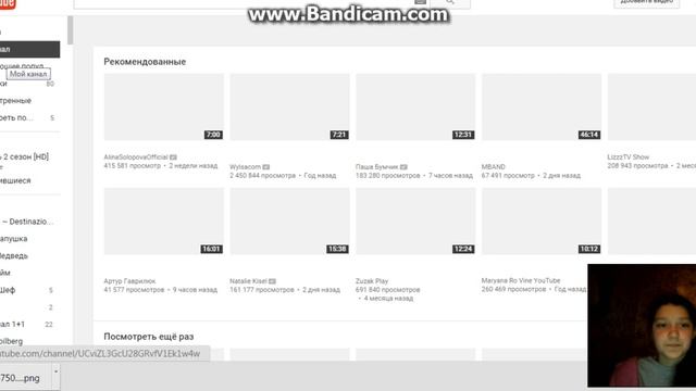 Как поставить фото на аву в YouTube? смотреть онлайн