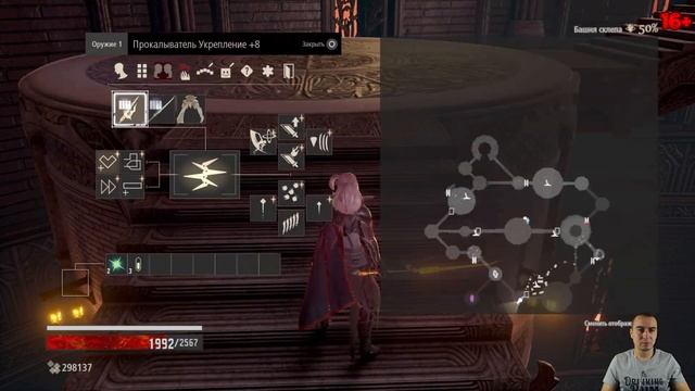 Code Vein ➤ Прохождение #17 ➤ Область М 11 Башня склепа, Канонир и Хозяйка меча (огонь и лед)