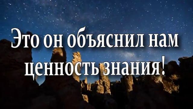 Самый Великий человек в истории человечества!