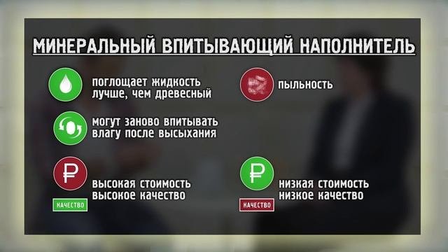 Какой выбрать наполнитель ?