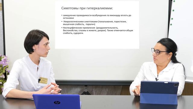 Гипер гипокалиемия у онкологических больных. Как распознать и когда бить тревогу?