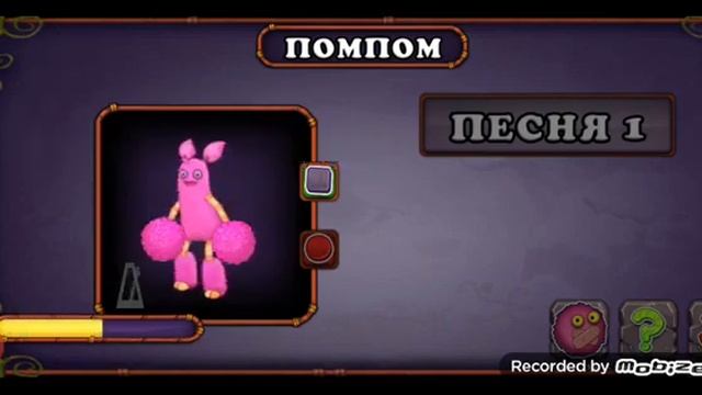 как поет Пом Пом на острове сахабуша смотреть онлайн