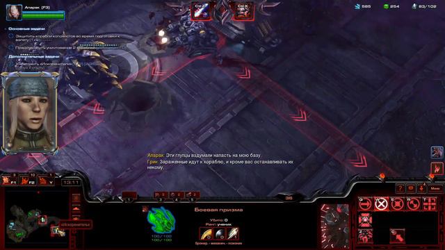 Starcraft 2 multiplayer (0022 серия) смотреть онлайн