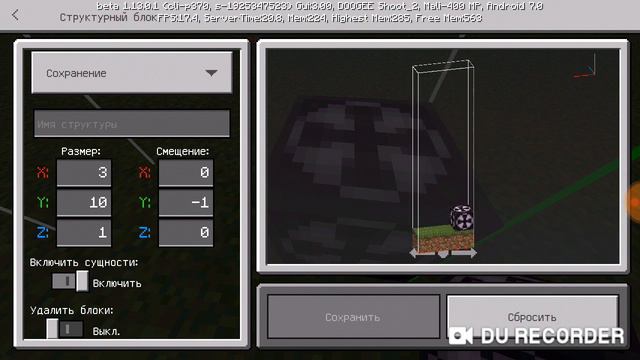 Как сделать чтоб структурный блок тебя слушался в minecraft PE смотреть онлайн