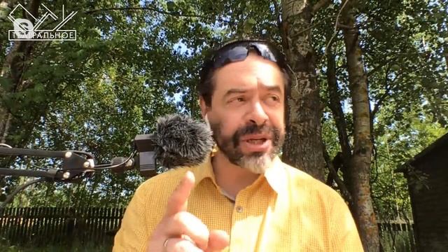 Игорь Овчинников: как снимать и транслировать спектакли