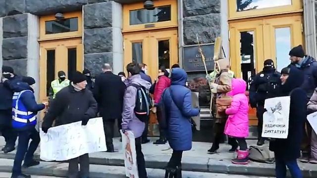 Антиглобалисты пытаются войти в здание Офиса президента Украины.