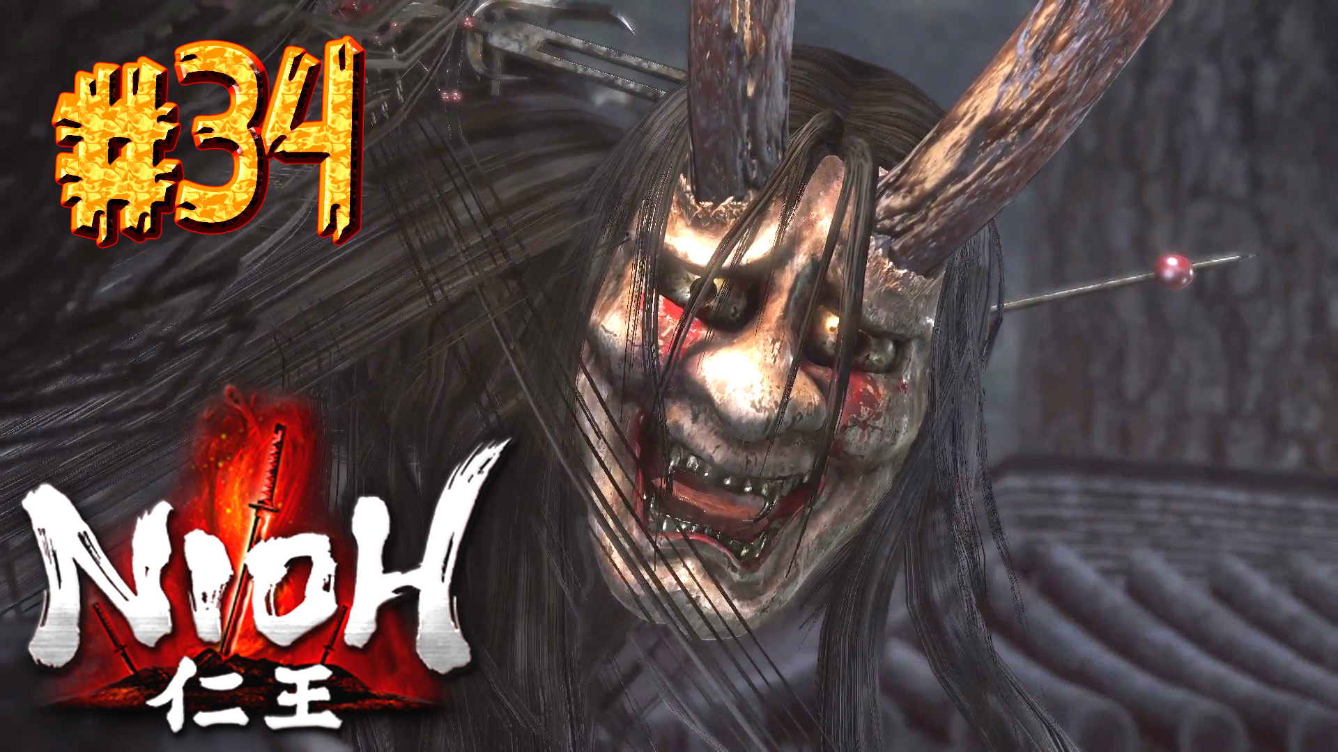 Nioh ► Огриха  ► Прохождение #34