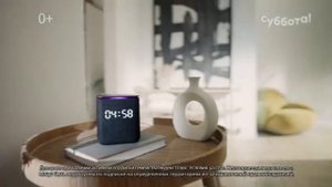 Яндекс | Станция Миди | реклама 2023