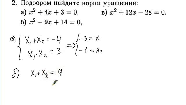 8k13g1v2n смотреть онлайн