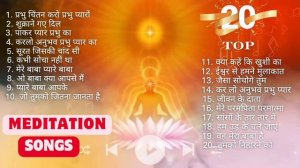 Top 20 Bk meditation songs #brahmakumaris #devotionalsongs