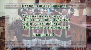 9  мэҥэ хамнаныы