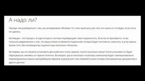 Как узнать КЛЮЧ АКТИВАЦИИ WINDOWS. Применимо к:  Windows XP, Vista, 7, 8, 8.1, 10