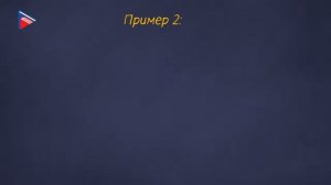 10 класс - Алгебра - Периодичность функций y = sin x, y = cos x