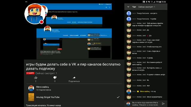 игры будем делать себе в VK и пяр каналов бесплатно давать подписку смотреть онлайн