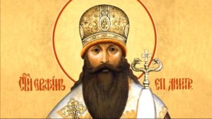 Проповедь о первой Божественной литургии