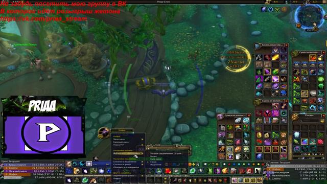 Лут(960+) с недельных сундуков 10.01.18 в 7.3.2 смотреть онлайн