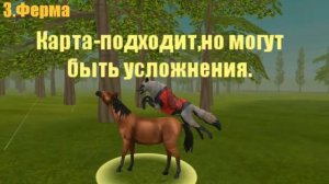 КАКАЯ КАРТА ЛУЧШАЯ ДЛЯ ПРОКАЧКИ ТВОЕГО УРОВНЯ?|WildCraft(ч.о!)