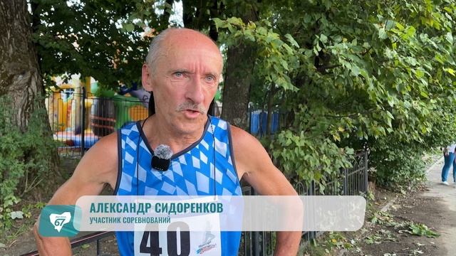 Преодолей себя.