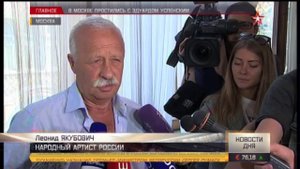 В Москве простились с Эдуардом Успенским