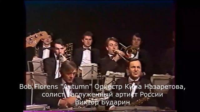 Три Музыканта
