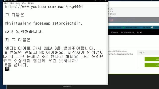FaceSwap 1 смотреть онлайн