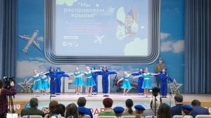 танец летчиков