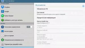 Как поставить курсор на планшет или телефон