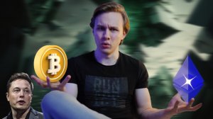 Web3Academy - Почему БИТКОИН не будет стоить 0. Подкаст от CryptoInside.