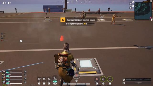 ИГРА СО ЗРИТЕЛЯМИ FARLIGHT 84 смотреть онлайн