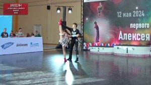 Драгун Михаил и Захарова Полина B класс микст юниоры и юниорки