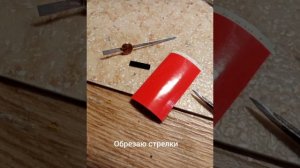 Часы из старого счётчика.