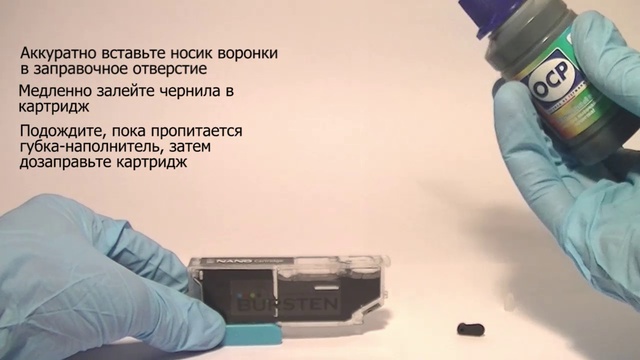 Заправка НАНО-картриджей BURSTEN для Epson XP-600/610 XP-700/800 принтеров