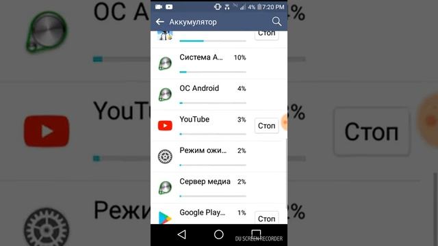 Как быстро зарядить телефон