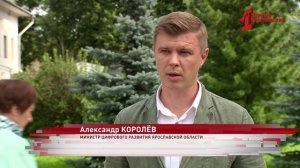 День цифры в ярославском лагере