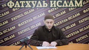 17/ Фазаилюль Хабиб / Абдул-Кадир