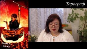 Таро Светлого Провидца (The LIGHT SEER'S Tarot) Обзор колоды. Онлайн гадание.